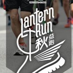 11754359_10204780573660241_3617129170989971569_o