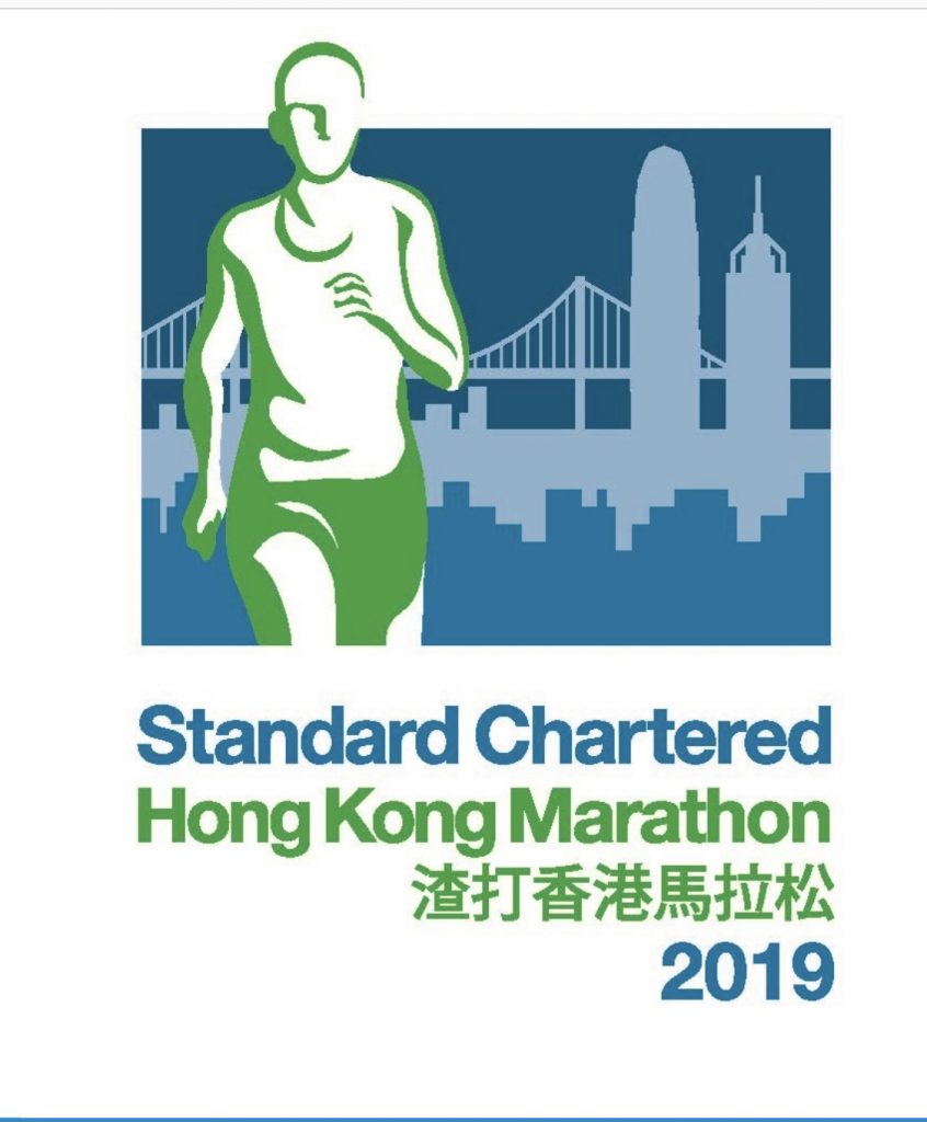 Standard Chartered Hong Kong Marathon 2019
