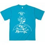 Kamo03_TshirtBlue