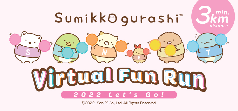 Logo of Sumikko Gurashi Virtual Run in Singapore 2022