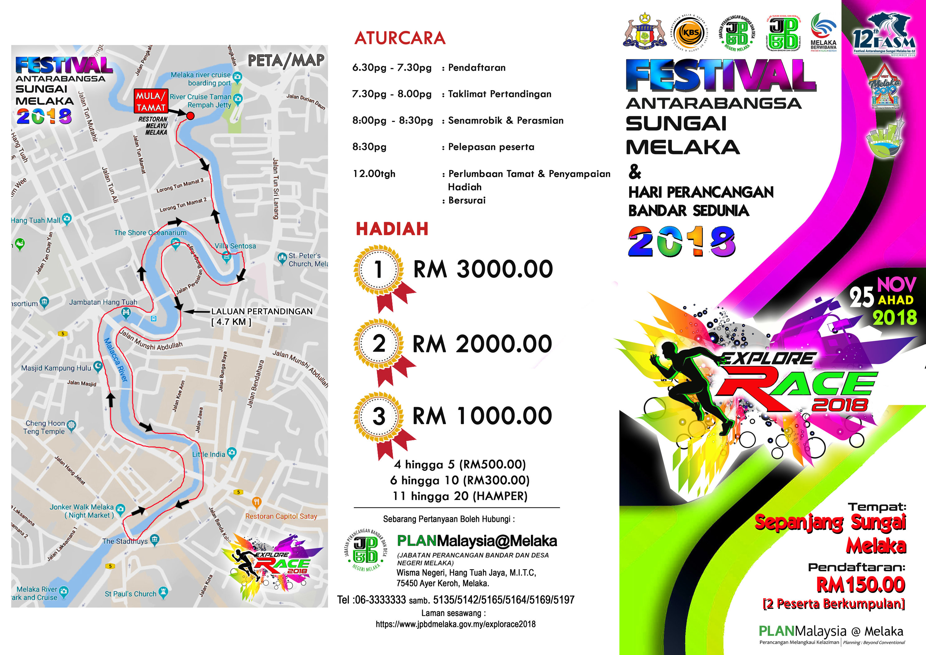 Explore Race 2018 (Festival Antarabangsa Sungai Melaka & HPBS