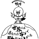 かもちゃん画像データ