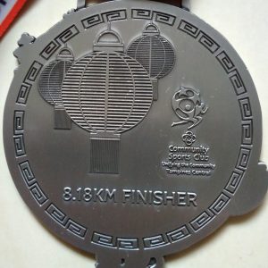 Lunar DOG Run 2018