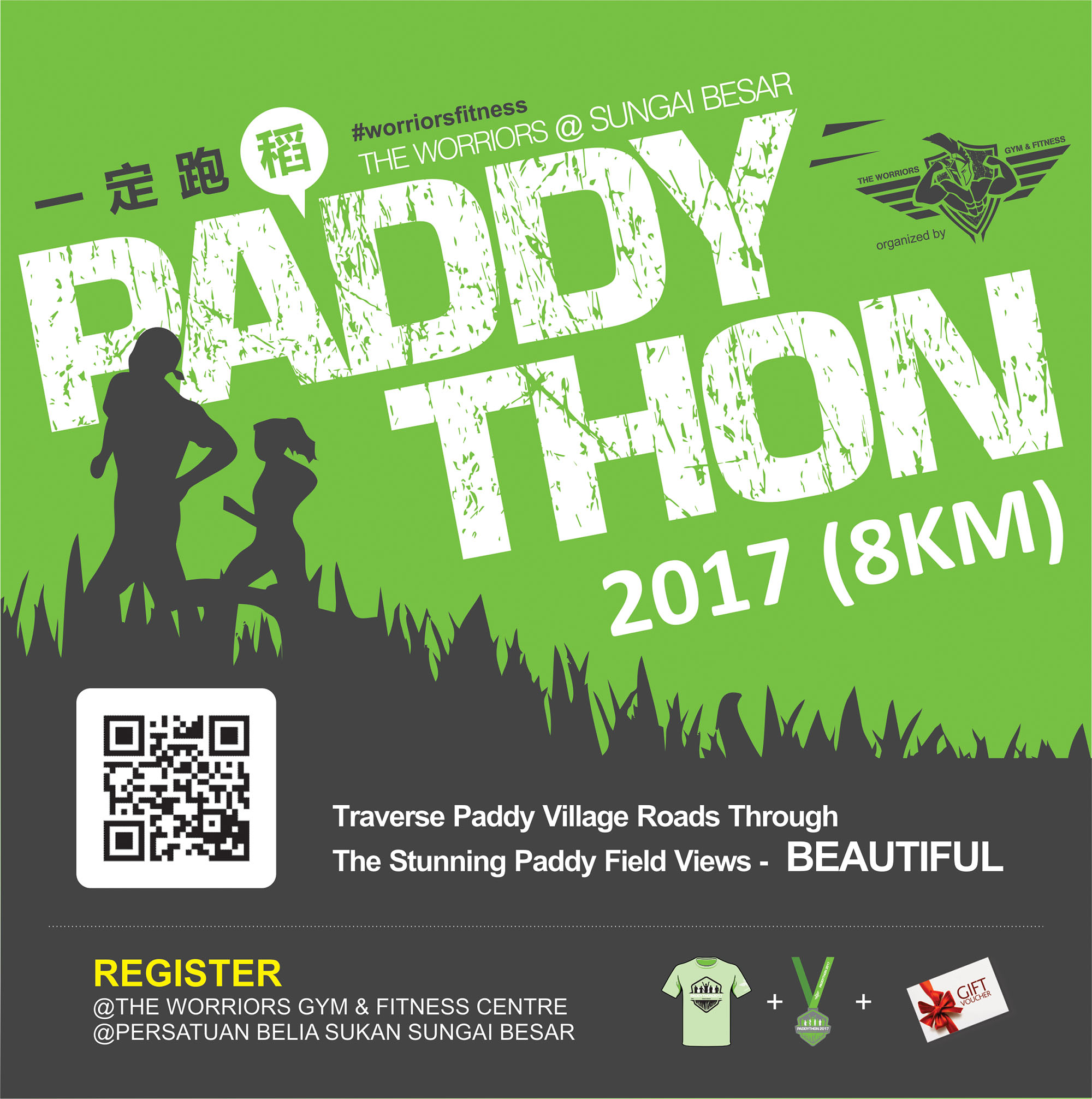 Virtual running club coupon code